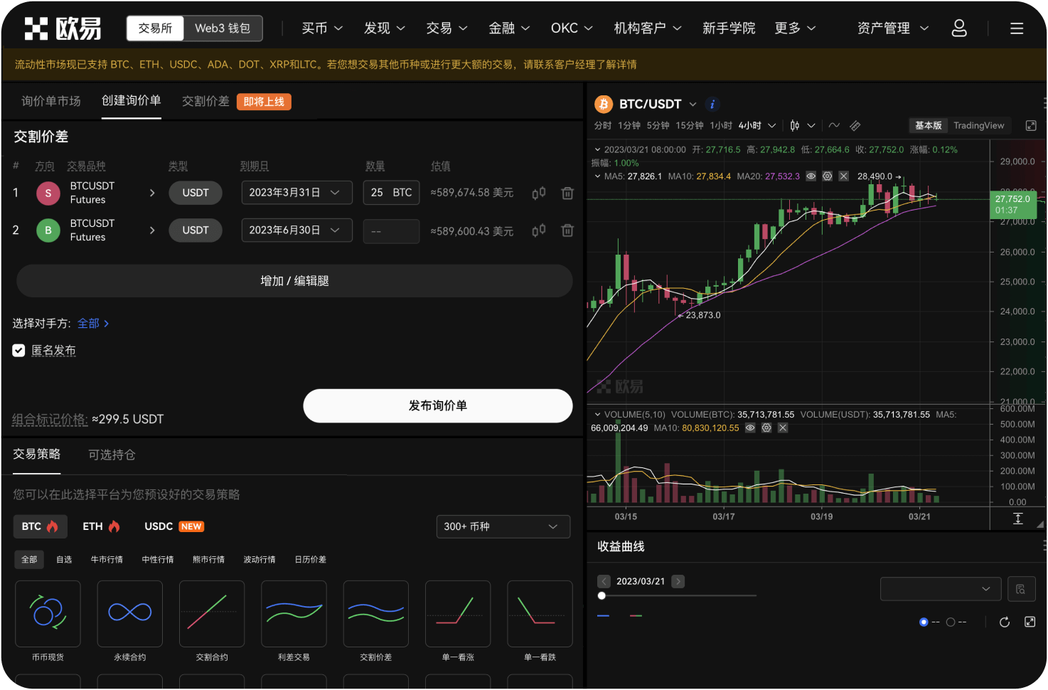 OKB的销毁对价格有什么长期影响